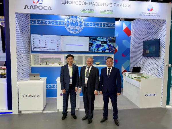 АЛРОСА представляет инновационные проекты на конференции ЦИПР в Нижнем Новгороде